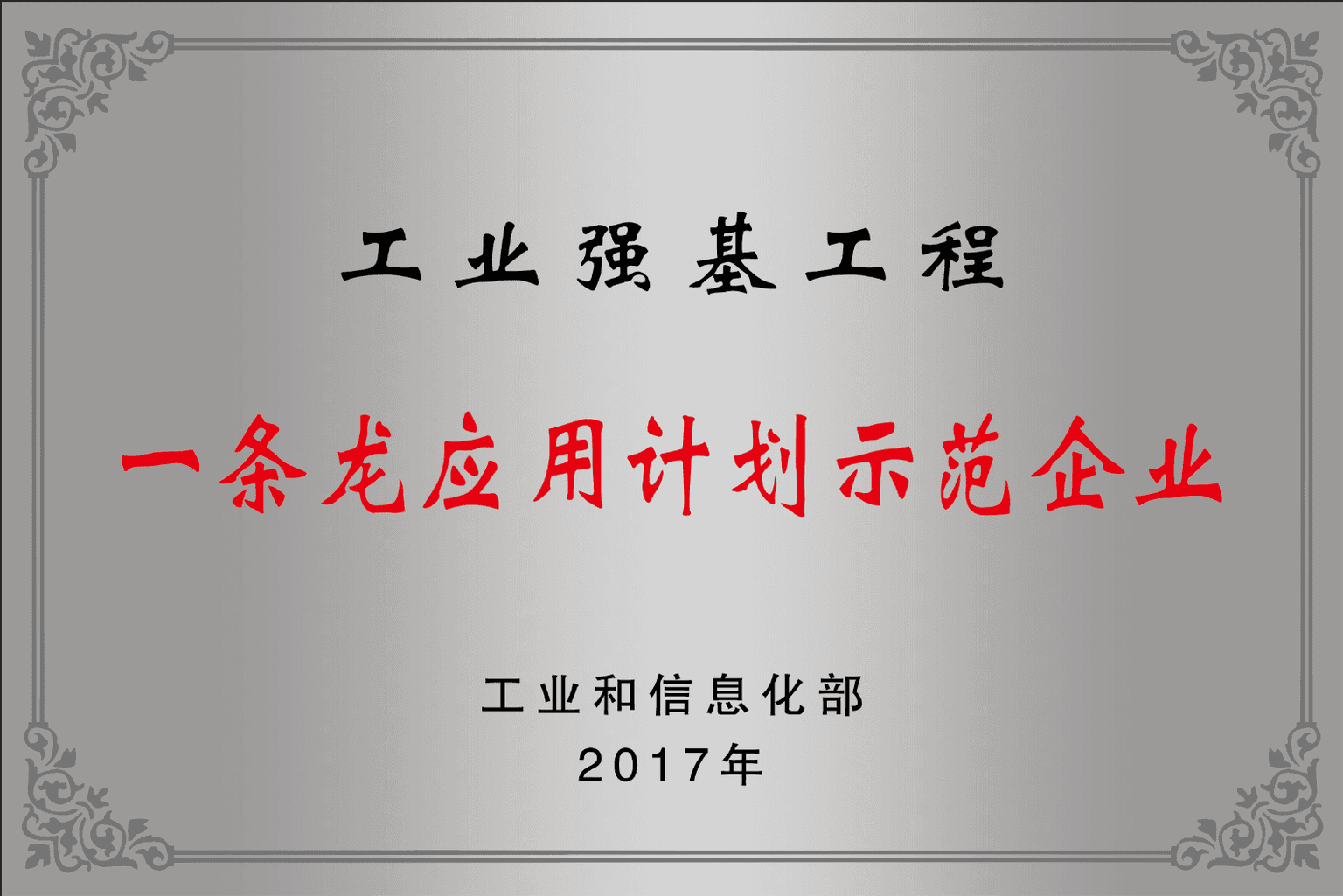 微信图片_20250123100003.png