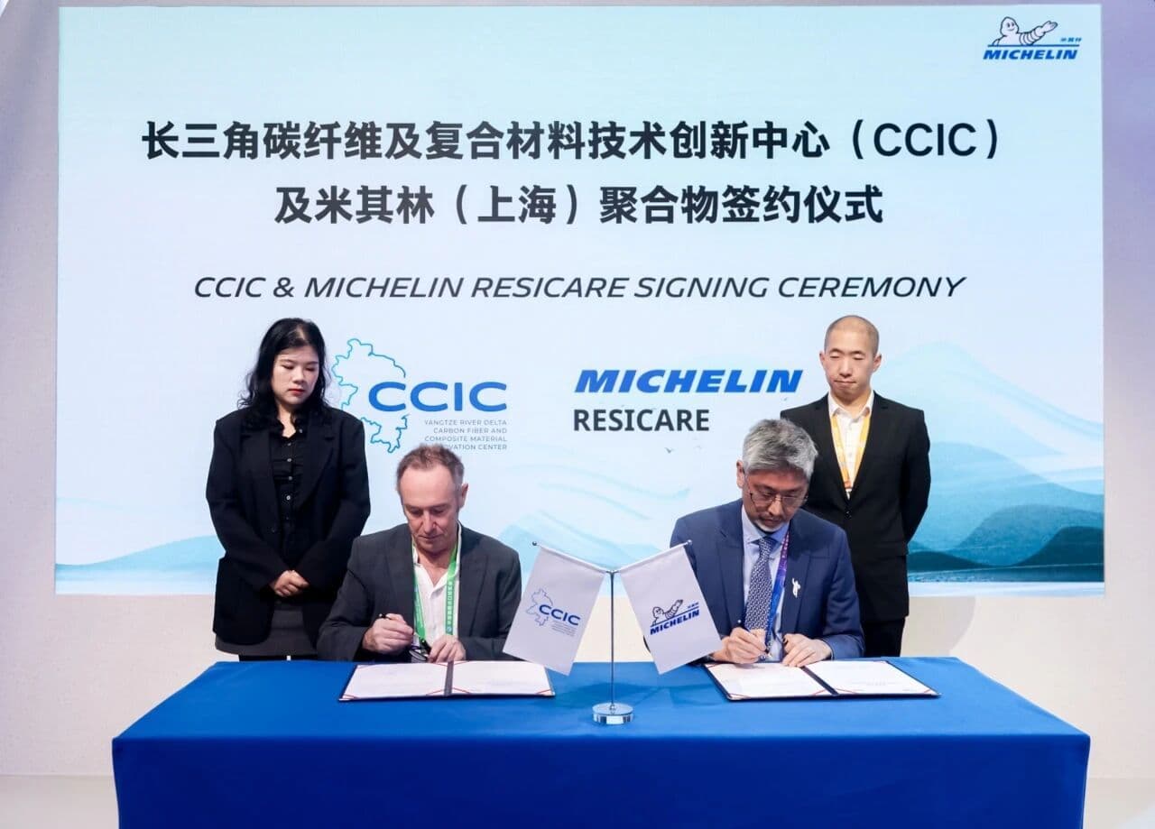 米其林携手长三角创新中心2.jpg