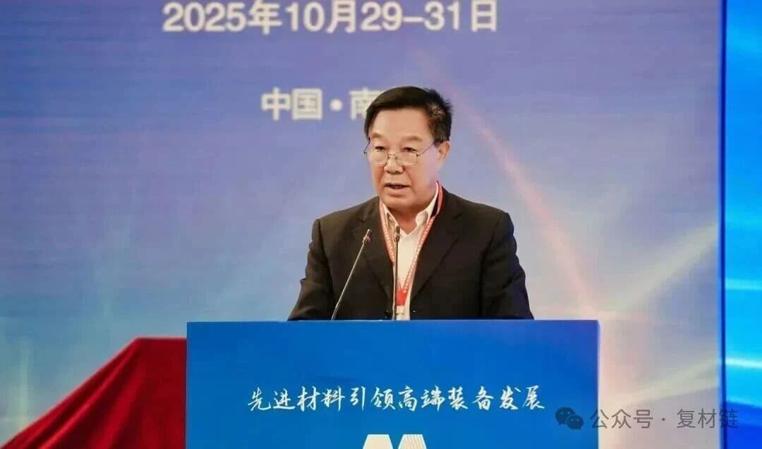 盛会谢幕2025中国先进材料产业博览会4.jpg