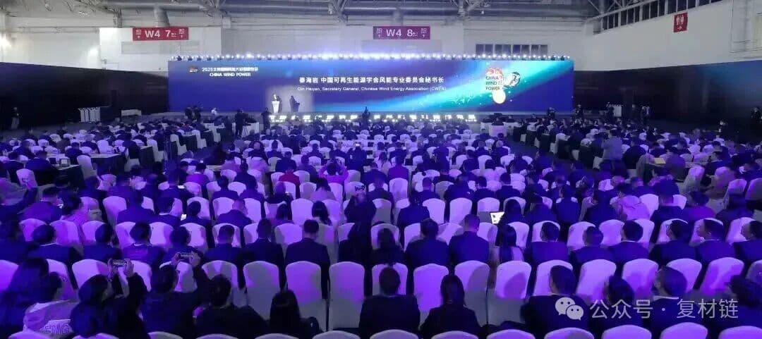 2025北京风能展4.jpg
